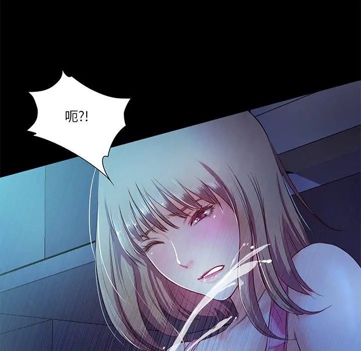 《甜蜜的假期》漫画 第4話