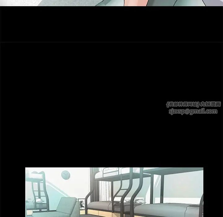 《甜蜜的假期》漫画 第4話