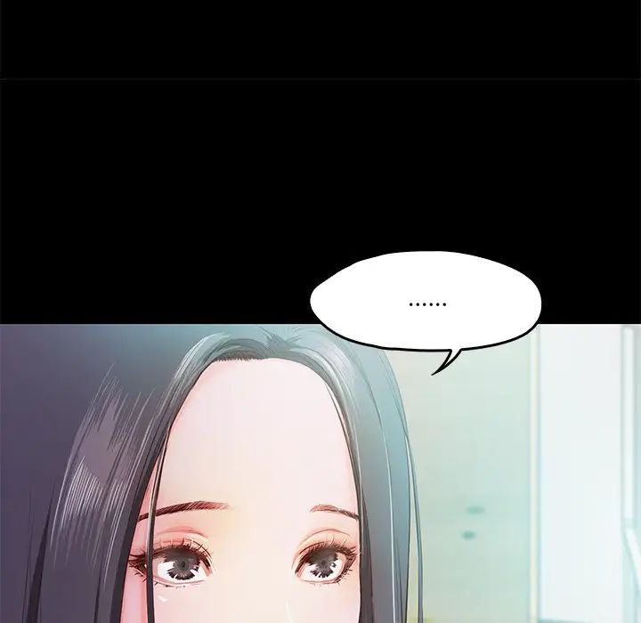 《甜蜜的假期》漫画 第5話