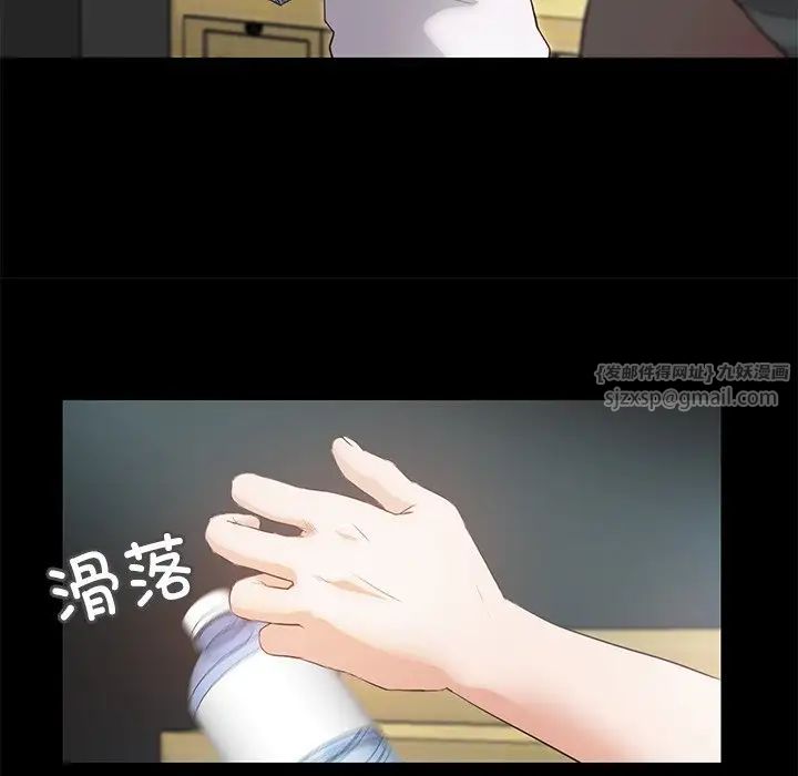 《甜蜜的假期》漫画 第5話