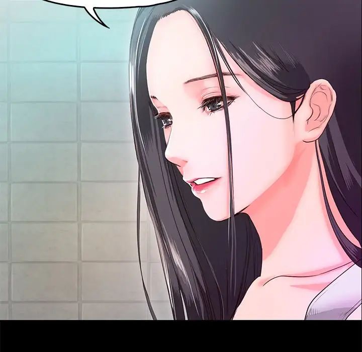 《甜蜜的假期》漫画 第5話