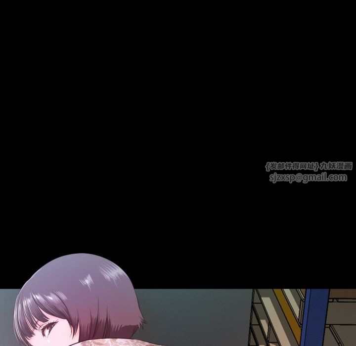 《甜蜜的假期》漫画 第6話