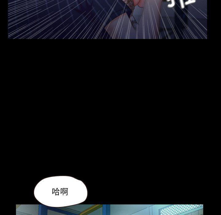 《甜蜜的假期》漫画 第6話