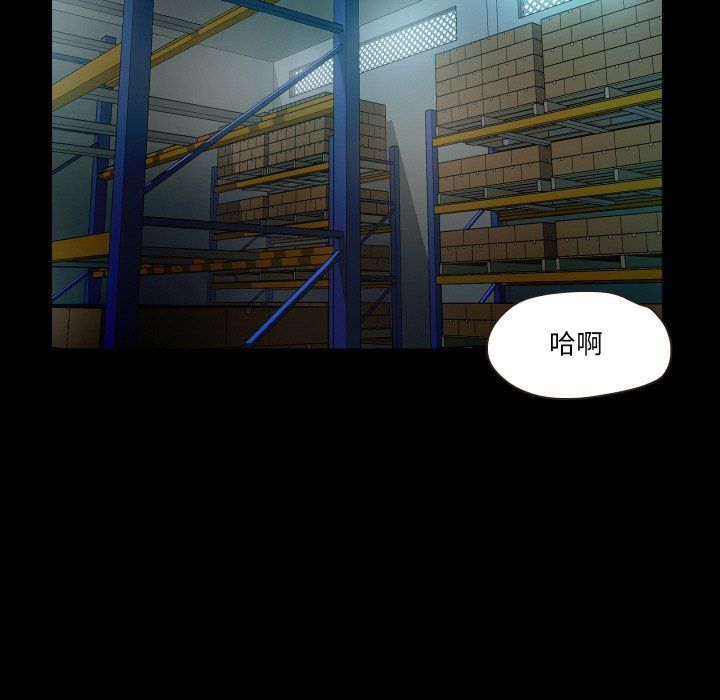 《甜蜜的假期》漫画 第6話