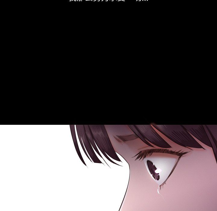 《甜蜜的假期》漫画 第6話
