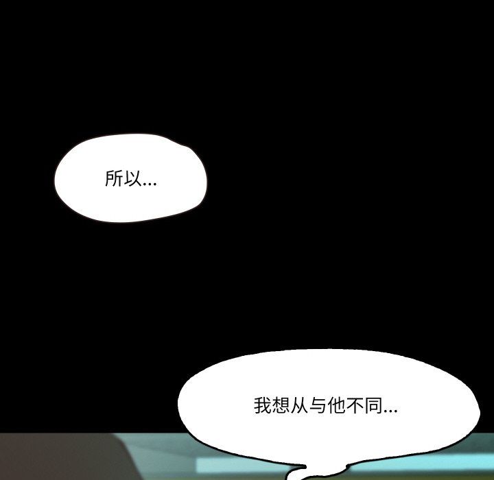《甜蜜的假期》漫画 第6話