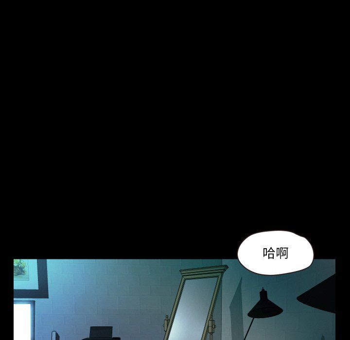《甜蜜的假期》漫画 第6話