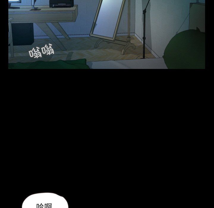 《甜蜜的假期》漫画 第6話