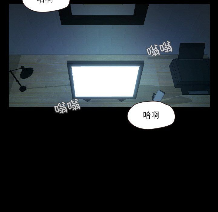 《甜蜜的假期》漫画 第6話