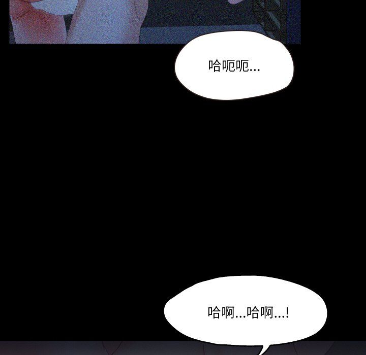 《甜蜜的假期》漫画 第6話