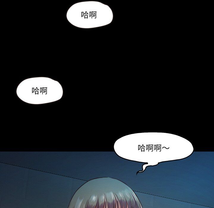 《甜蜜的假期》漫画 第6話