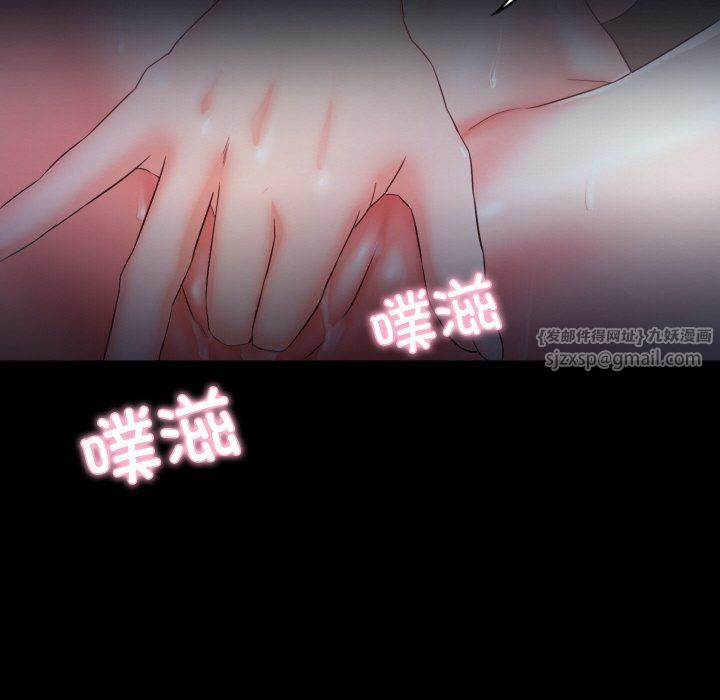 《甜蜜的假期》漫画 第6話