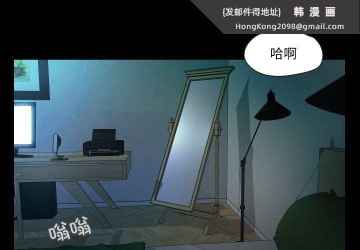 《甜蜜的假期》漫画 第7話