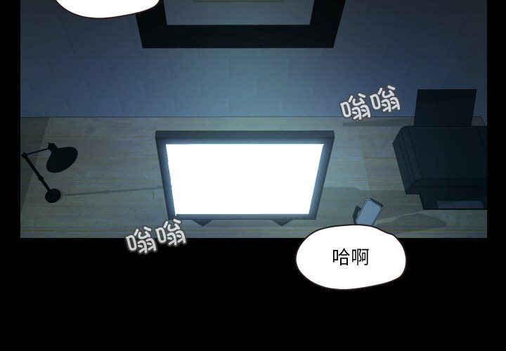 《甜蜜的假期》漫画 第7話