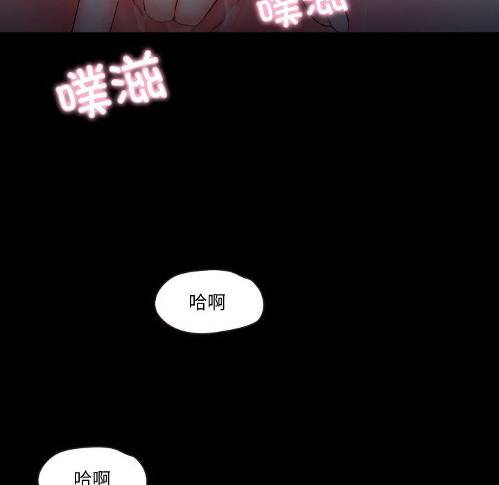 《甜蜜的假期》漫画 第7話