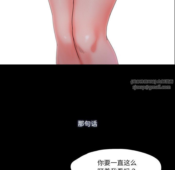 《甜蜜的假期》漫画 第7話