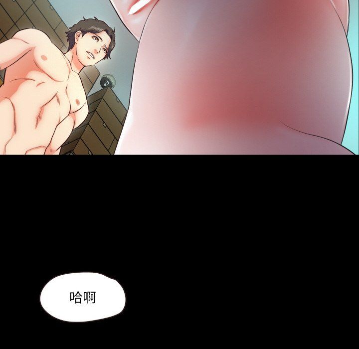 《甜蜜的假期》漫画 第7話