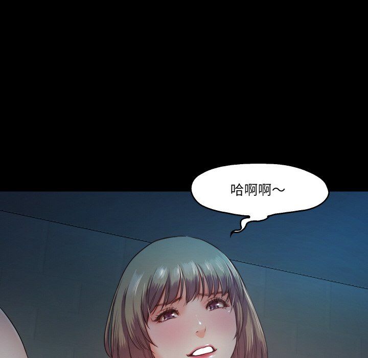 《甜蜜的假期》漫画 第7話