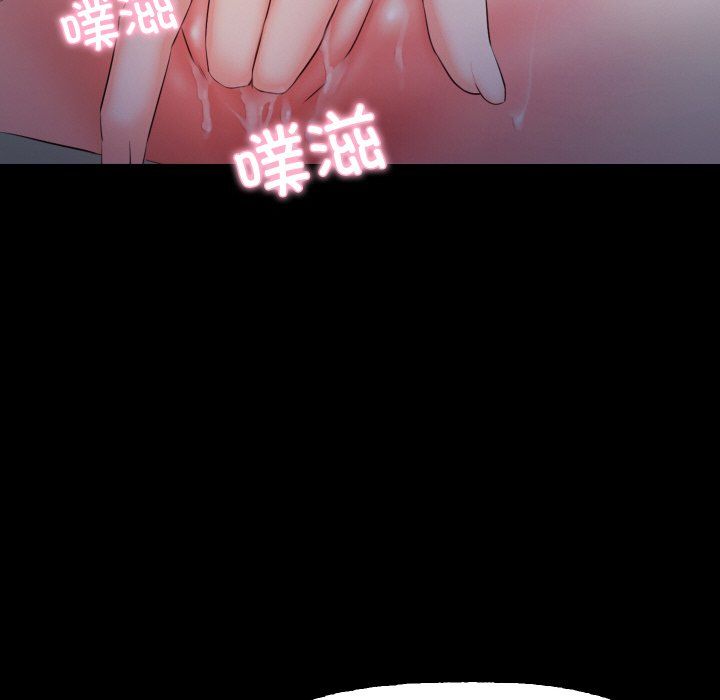 《甜蜜的假期》漫画 第7話