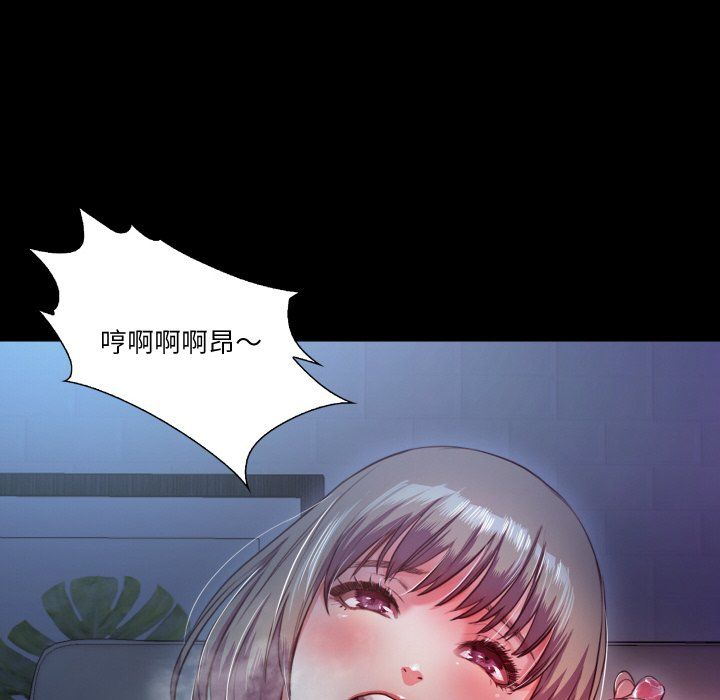 《甜蜜的假期》漫画 第7話