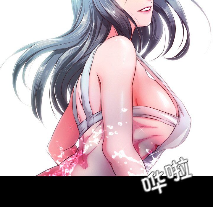 《甜蜜的假期》漫画 第7話