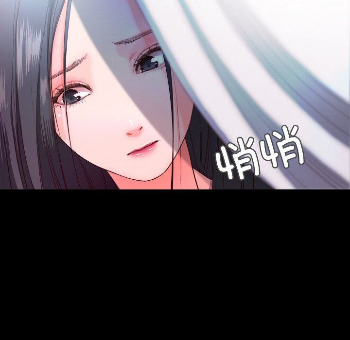 《甜蜜的假期》漫画 第7話