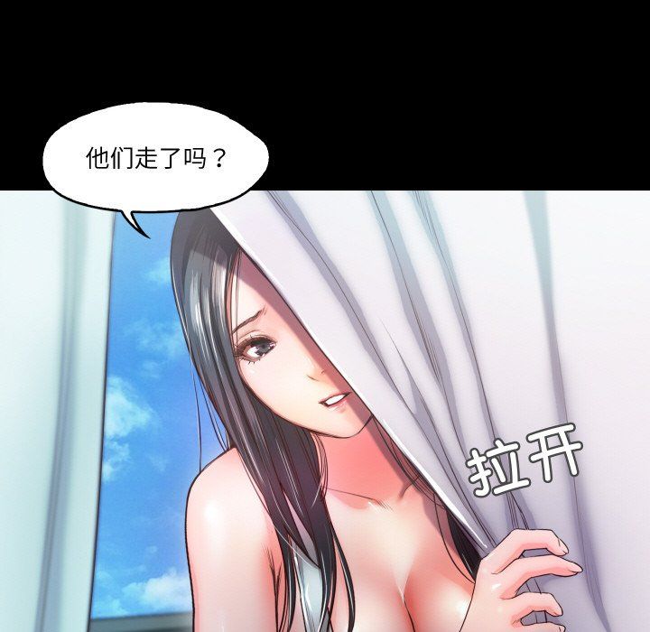 《甜蜜的假期》漫画 第7話