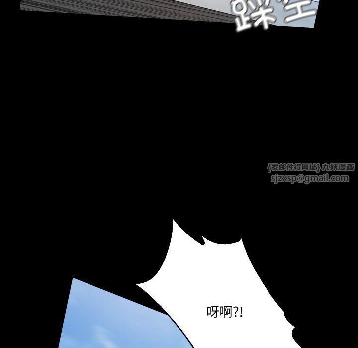 《甜蜜的假期》漫画 第7話