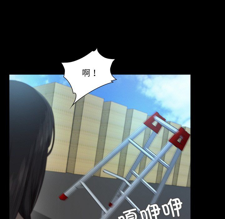 《甜蜜的假期》漫画 第7話