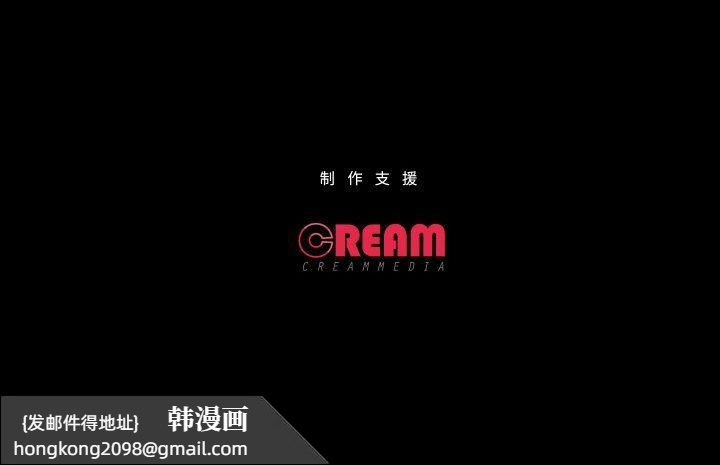 《甜蜜的假期》漫画 第7話