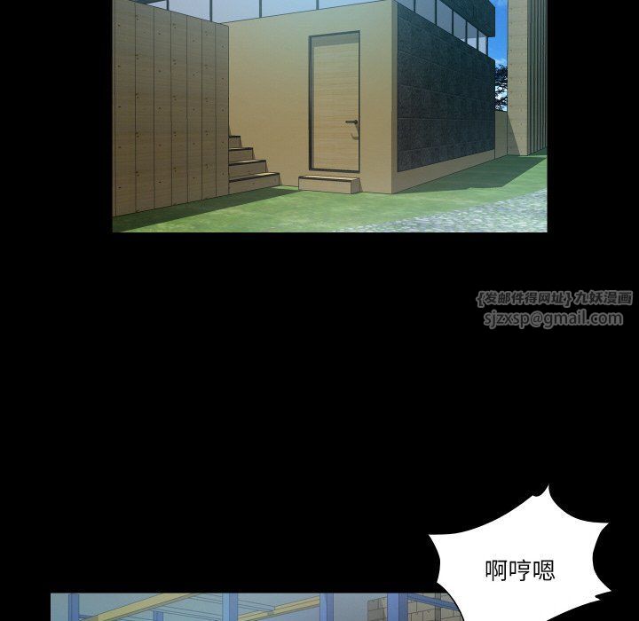 《甜蜜的假期》漫画 第8話
