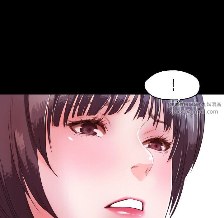 《甜蜜的假期》漫画 第8話