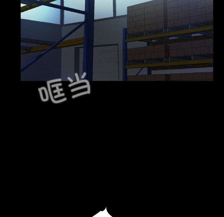 《甜蜜的假期》漫画 第8話
