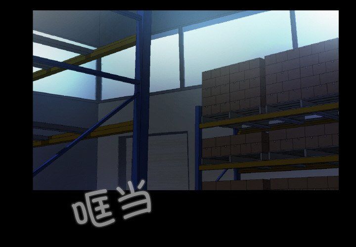 《甜蜜的假期》漫画 第9話