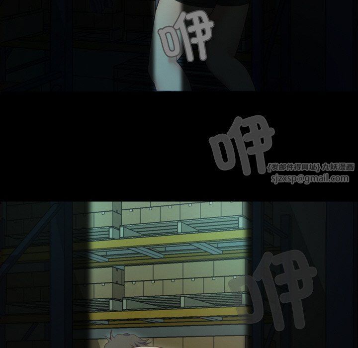 《甜蜜的假期》漫画 第9話
