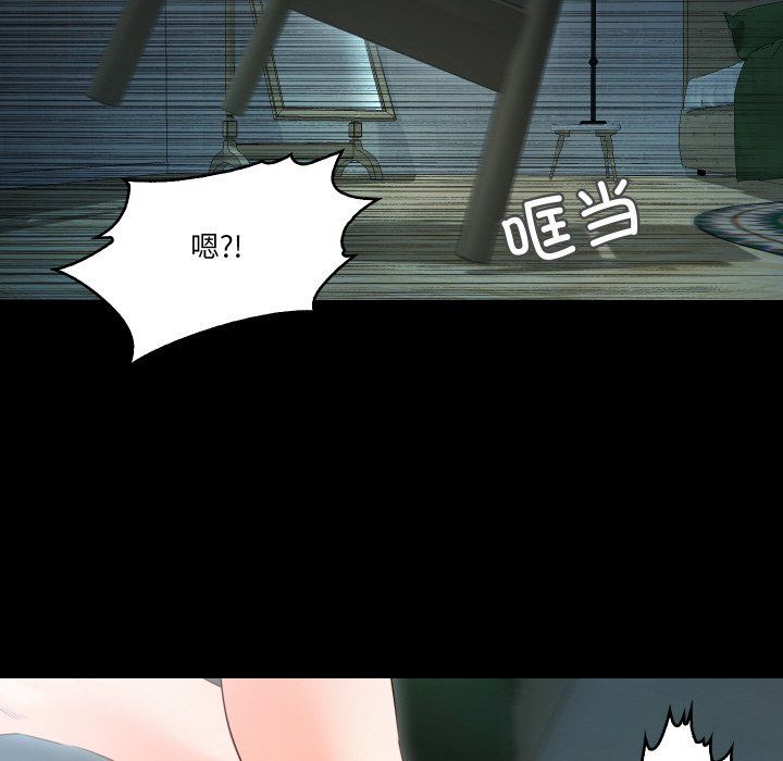 《甜蜜的假期》漫画 第9話