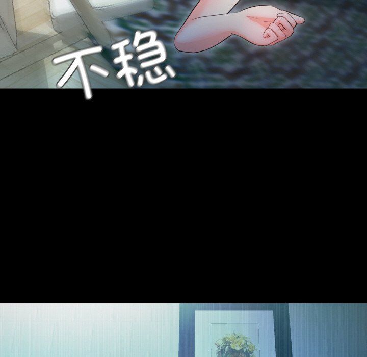 《甜蜜的假期》漫画 第9話