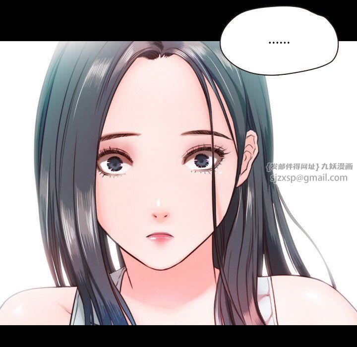 《甜蜜的假期》漫画 第9話