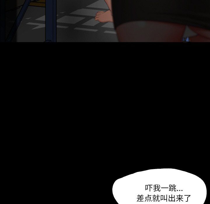 《甜蜜的假期》漫画 第9話