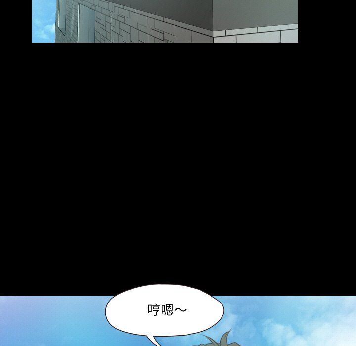 《甜蜜的假期》漫画 第9話
