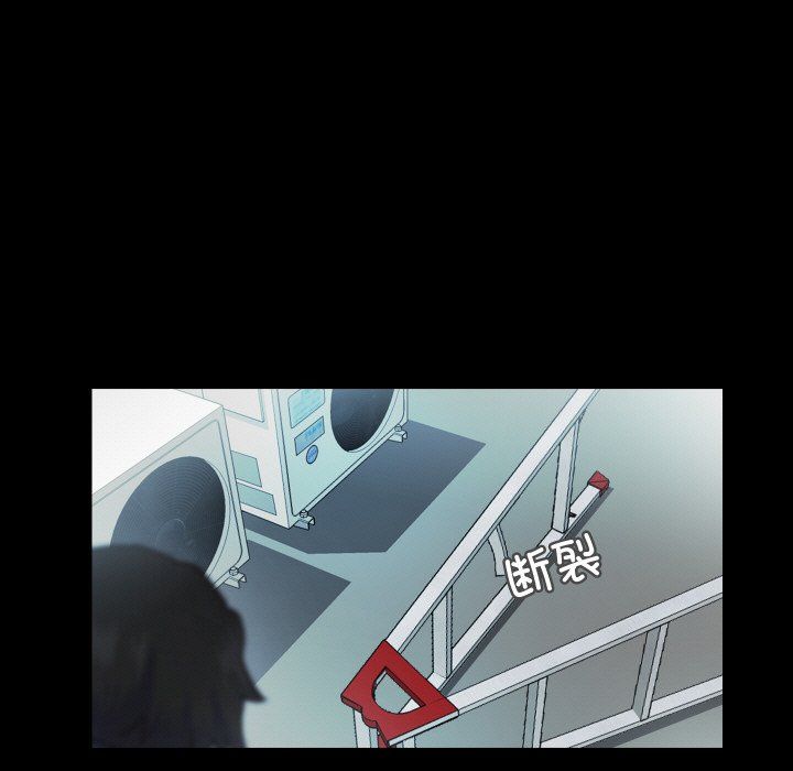 《甜蜜的假期》漫画 第9話