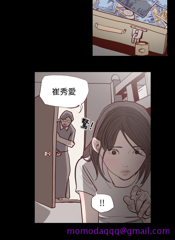 《天真坏女孩》漫画 第1話