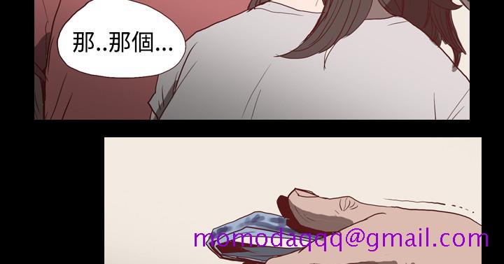 《天真坏女孩》漫画 第1話