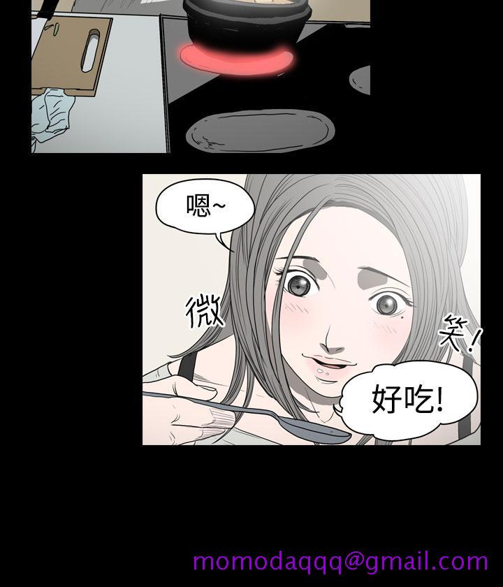 《天真坏女孩》漫画 第11話