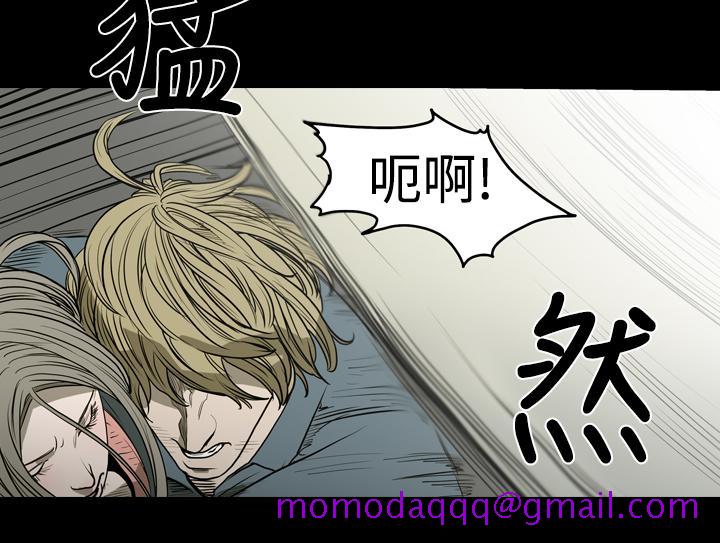 《天真坏女孩》漫画 第13話