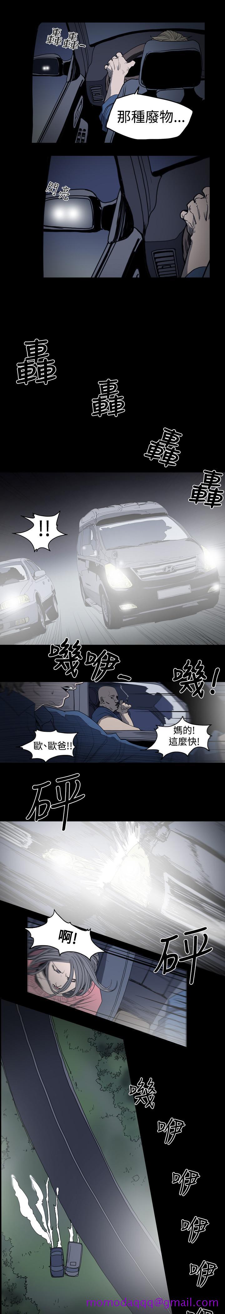 《天真坏女孩》漫画 第13話