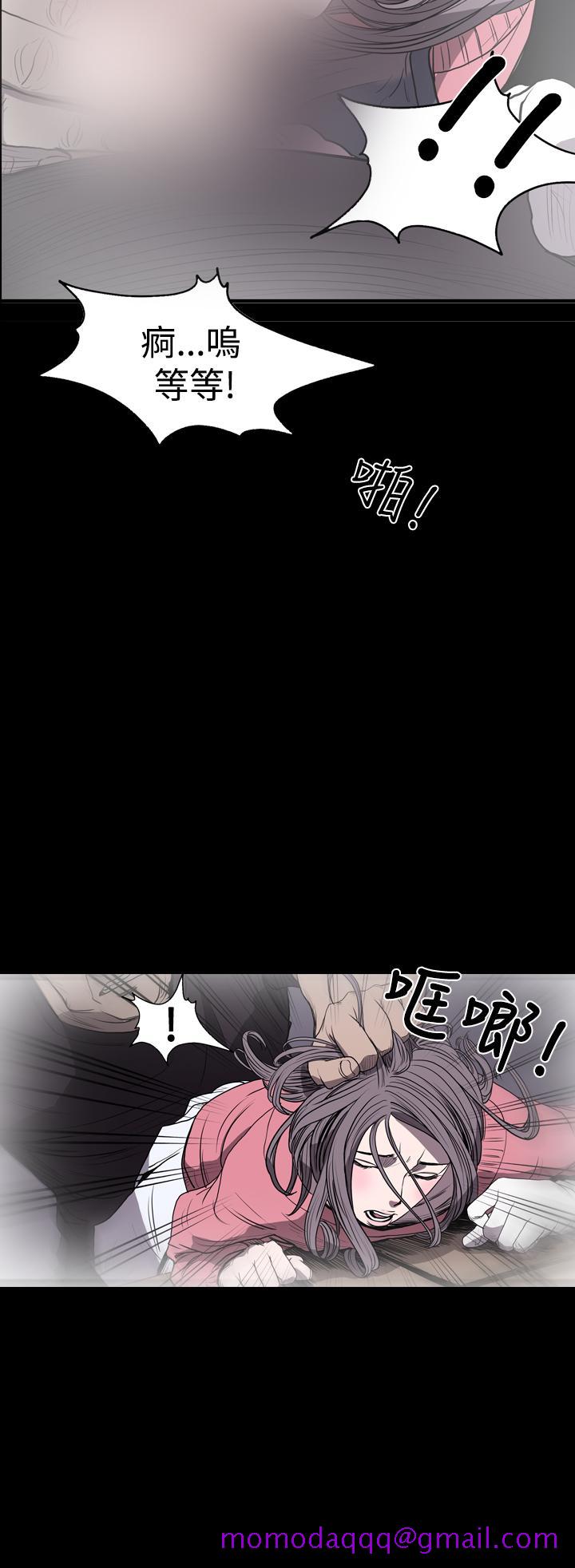 《天真坏女孩》漫画 第14話