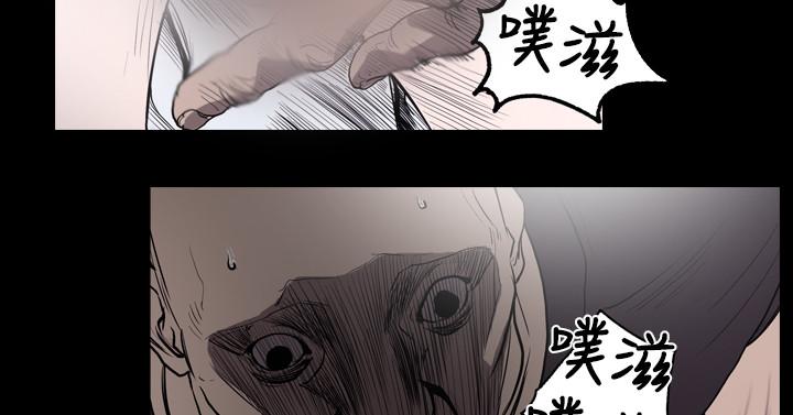 《天真坏女孩》漫画 第14話