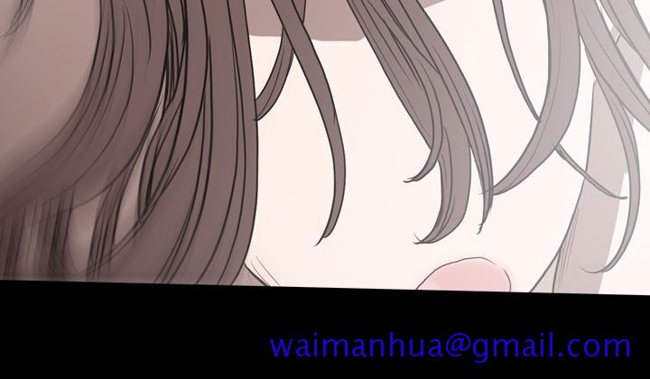 《天真坏女孩》漫画 第15話