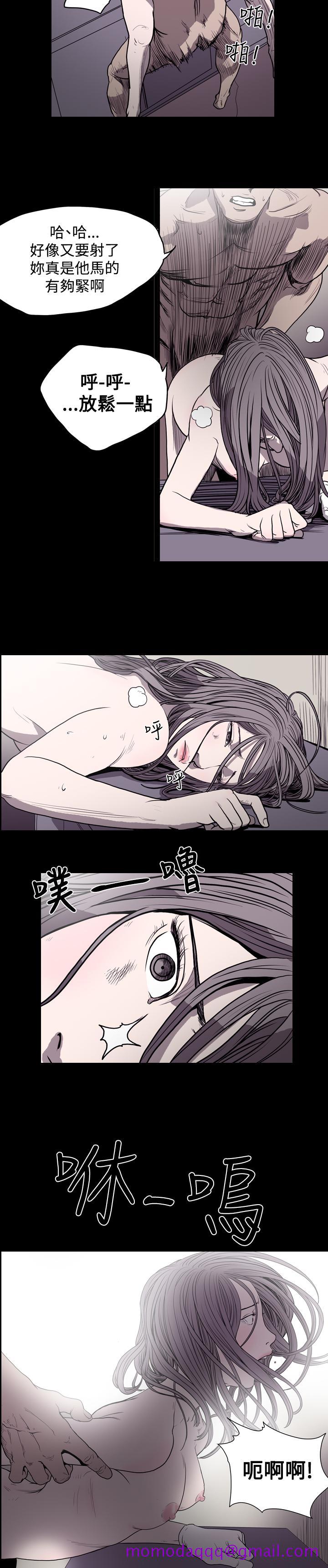 《天真坏女孩》漫画 第16話